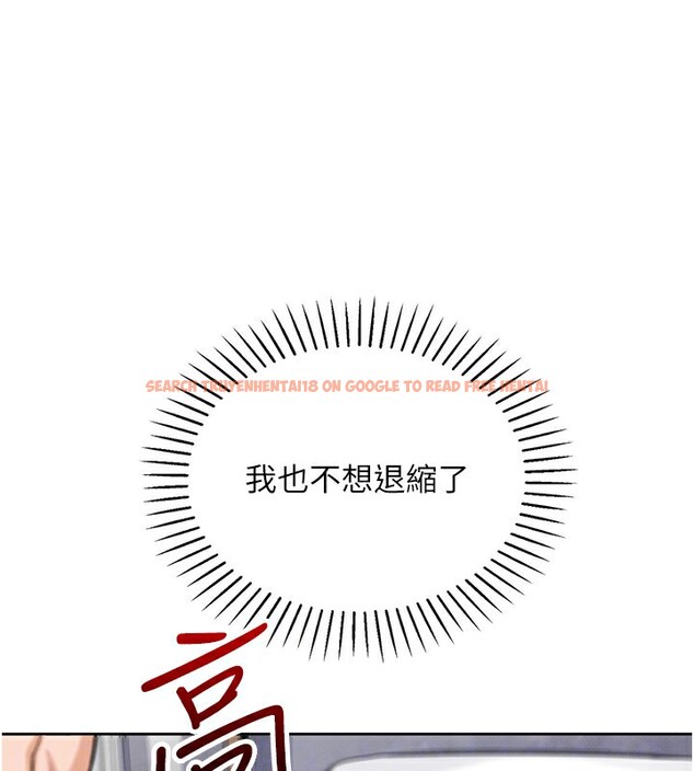 查看漫画我的掌上明珠 - 第18話-父女同床共枕 - tymanga.com中的3582650图片
