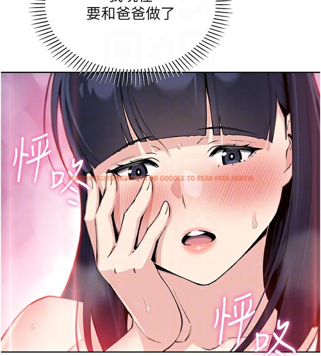 查看漫画我的掌上明珠 - 第18話-父女同床共枕 - tymanga.com中的3582656图片