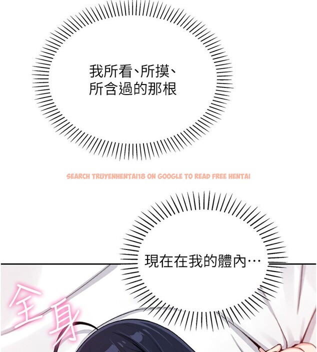查看漫画我的掌上明珠 - 第18話-父女同床共枕 - tymanga.com中的3582672图片