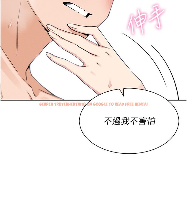 查看漫画我的掌上明珠 - 第18話-父女同床共枕 - tymanga.com中的3582679图片