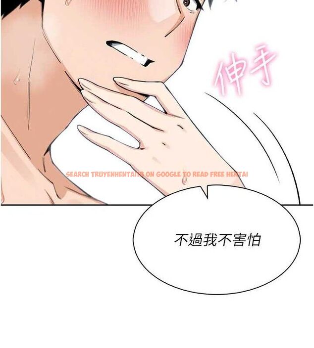 查看漫画我的掌上明珠 - 第19話-女兒的初夜 - tymanga.com中的3606070图片