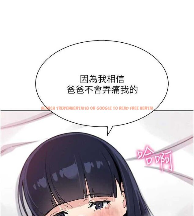 查看漫画我的掌上明珠 - 第19話-女兒的初夜 - tymanga.com中的3606071图片