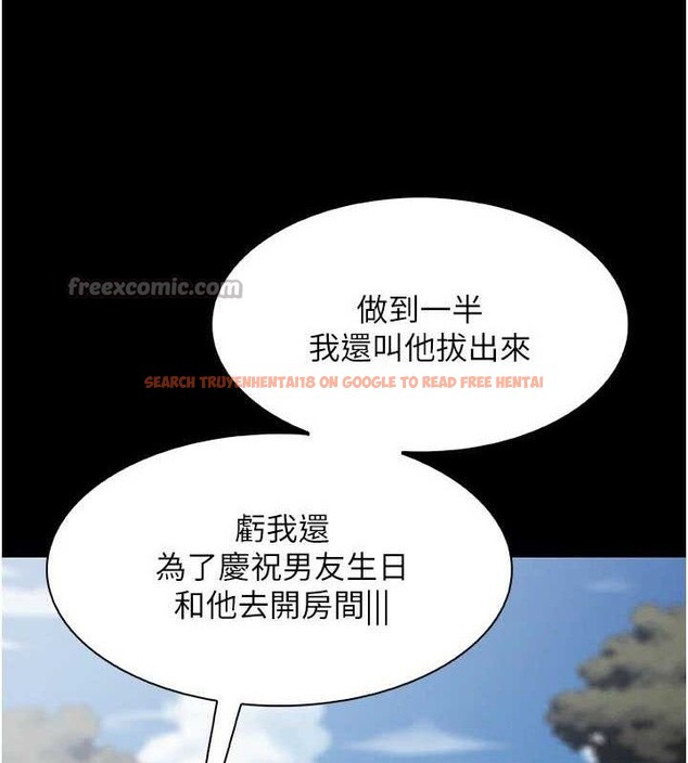 查看漫画我的掌上明珠 - 第19話-女兒的初夜 - tymanga.com中的3606096图片