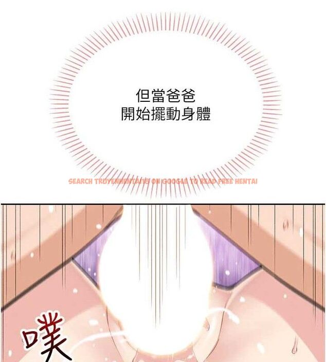 查看漫画我的掌上明珠 - 第19話-女兒的初夜 - tymanga.com中的3606107图片