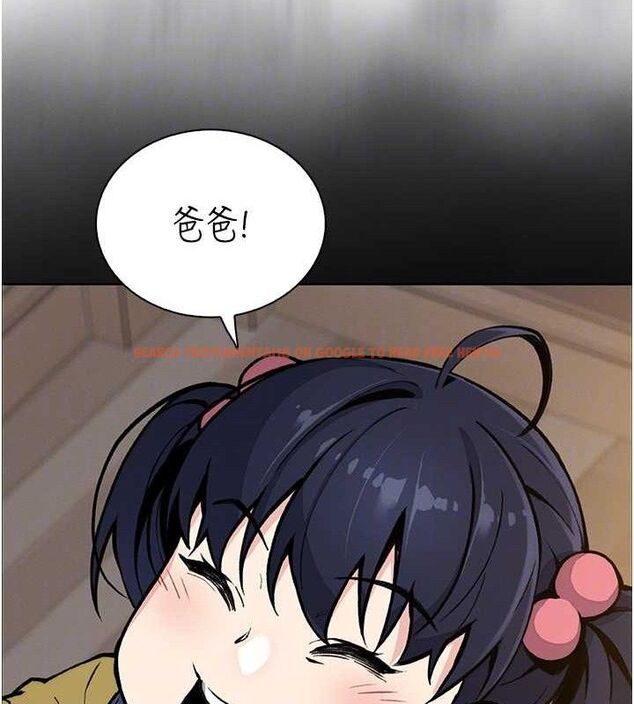 查看漫画我的掌上明珠 - 第19話-女兒的初夜 - tymanga.com中的3606131图片