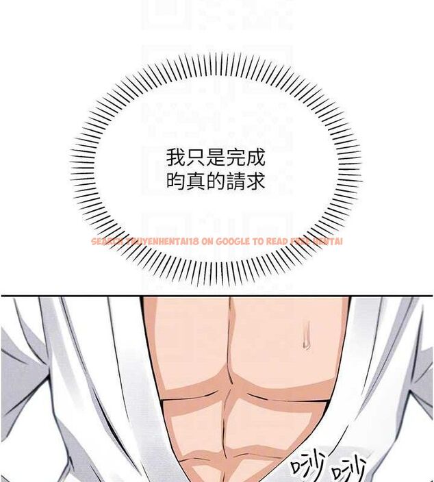 查看漫画我的掌上明珠 - 第19話-女兒的初夜 - tymanga.com中的3606177图片