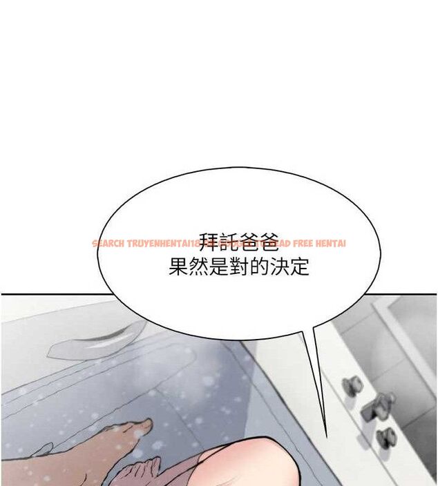 查看漫画我的掌上明珠 - 第19話-女兒的初夜 - tymanga.com中的3606214图片
