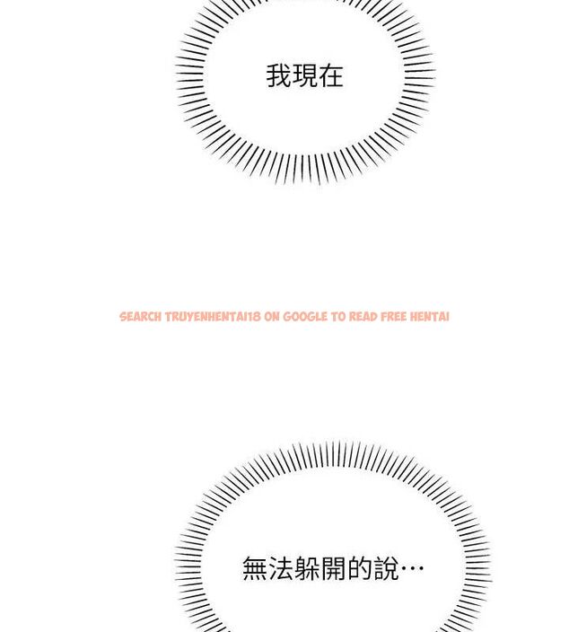 查看漫画我的掌上明珠 - 第19話-女兒的初夜 - tymanga.com中的3606221图片