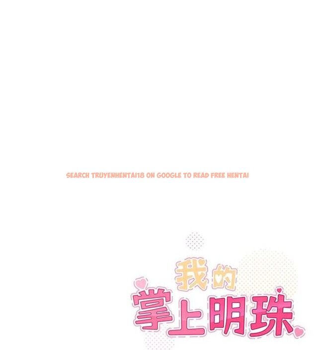 查看漫画我的掌上明珠 - 第19話-女兒的初夜 - tymanga.com中的3606224图片