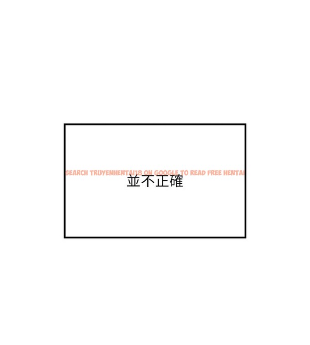 查看漫画我的掌上明珠 - 第2話-爸爸的身體就是活教材 - sayhentaiz.net中的3314222图片