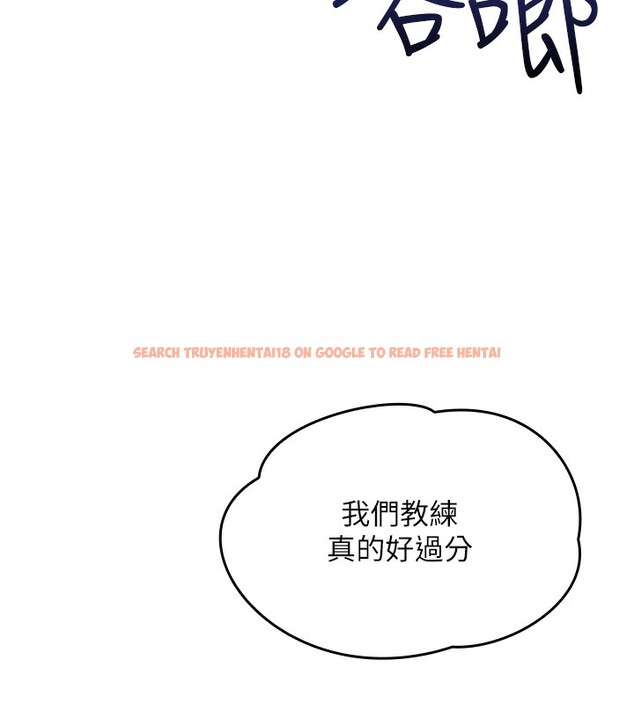 查看漫画我的掌上明珠 - 第2話-爸爸的身體就是活教材 - sayhentaiz.net中的3314230图片