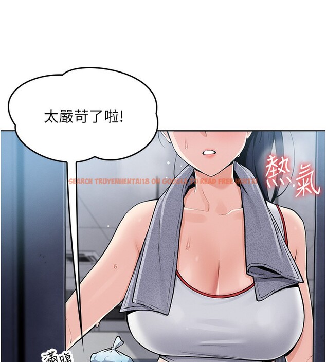 查看漫画我的掌上明珠 - 第2話-爸爸的身體就是活教材 - sayhentaiz.net中的3314231图片