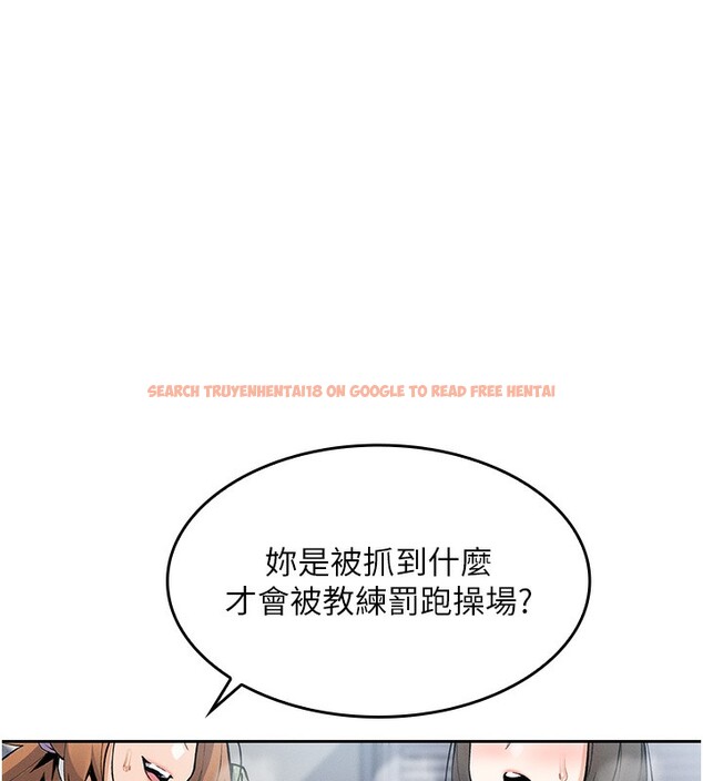 查看漫画我的掌上明珠 - 第2話-爸爸的身體就是活教材 - sayhentaiz.net中的3314233图片