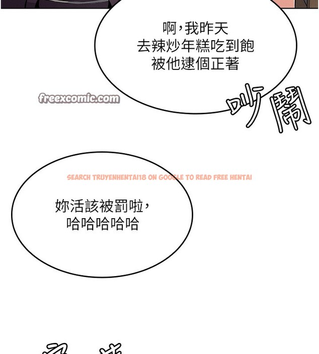 查看漫画我的掌上明珠 - 第2話-爸爸的身體就是活教材 - sayhentaiz.net中的3314235图片