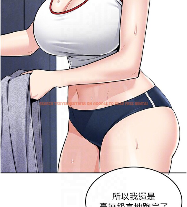 查看漫画我的掌上明珠 - 第2話-爸爸的身體就是活教材 - sayhentaiz.net中的3314237图片