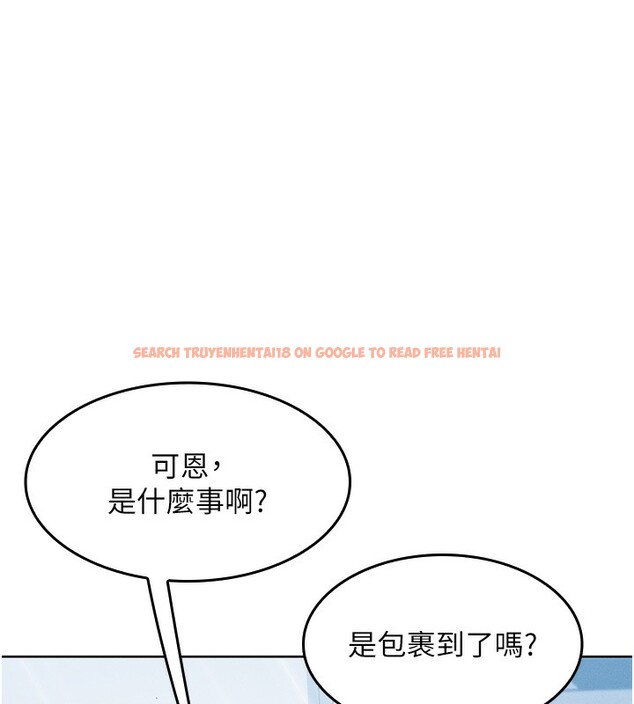 查看漫画我的掌上明珠 - 第2話-爸爸的身體就是活教材 - sayhentaiz.net中的3314244图片