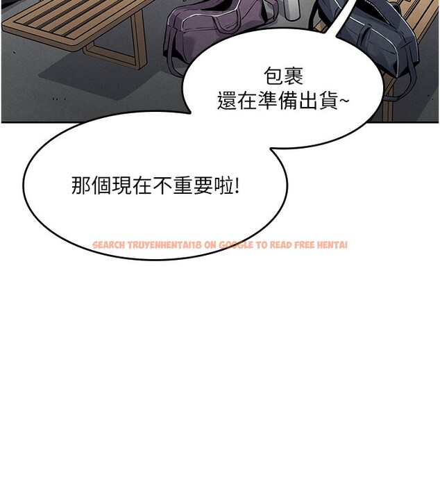 查看漫画我的掌上明珠 - 第2話-爸爸的身體就是活教材 - sayhentaiz.net中的3314246图片