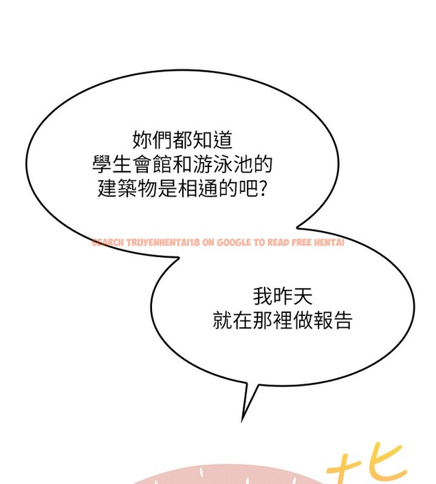 查看漫画我的掌上明珠 - 第2話-爸爸的身體就是活教材 - sayhentaiz.net中的3314247图片