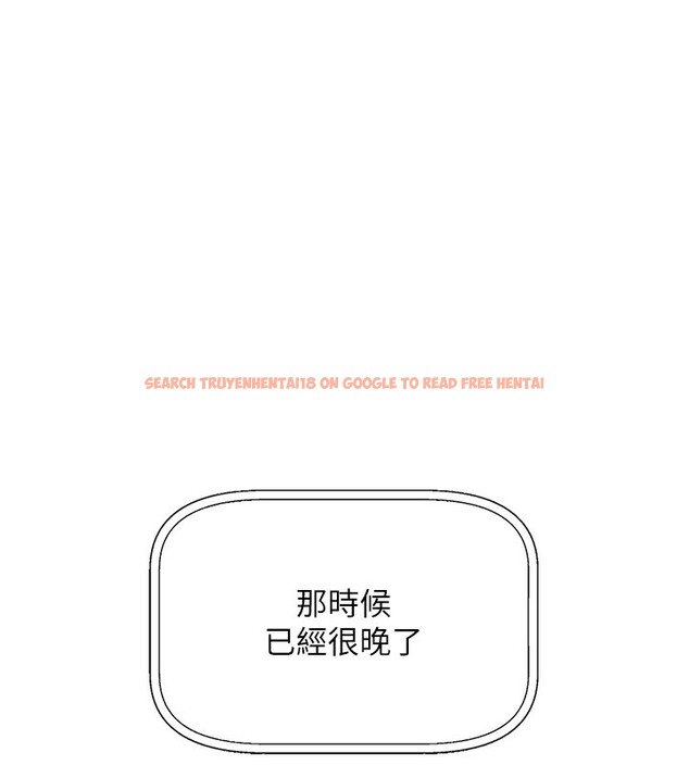 查看漫画我的掌上明珠 - 第2話-爸爸的身體就是活教材 - sayhentaiz.net中的3314251图片