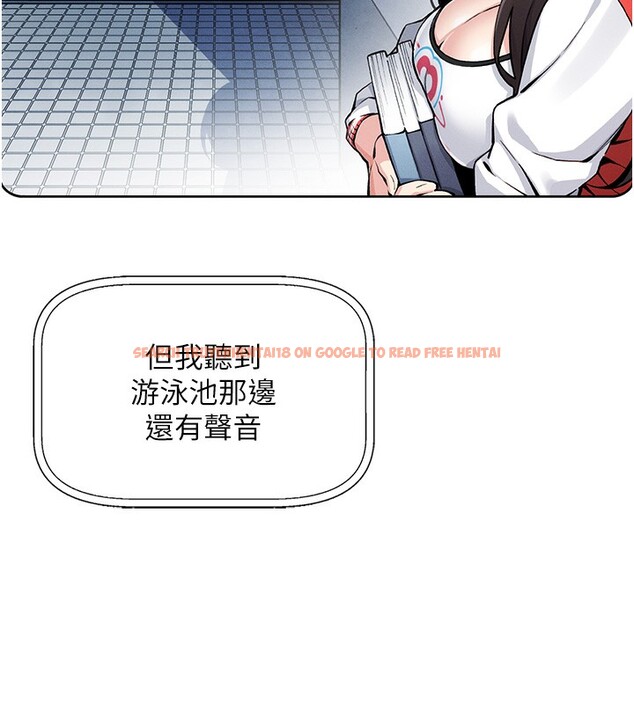 查看漫画我的掌上明珠 - 第2話-爸爸的身體就是活教材 - sayhentaiz.net中的3314253图片