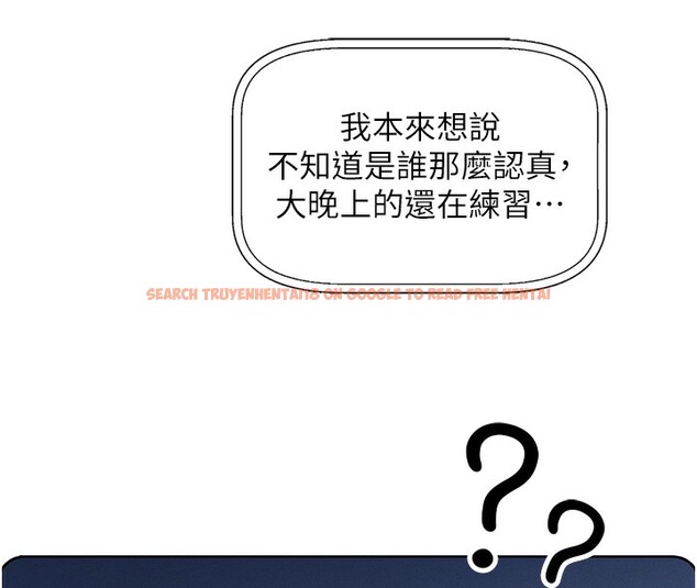 查看漫画我的掌上明珠 - 第2話-爸爸的身體就是活教材 - sayhentaiz.net中的3314254图片