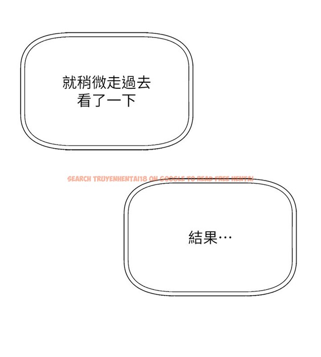 查看漫画我的掌上明珠 - 第2話-爸爸的身體就是活教材 - sayhentaiz.net中的3314256图片