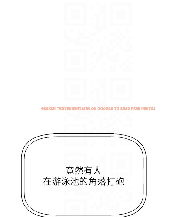 查看漫画我的掌上明珠 - 第2話-爸爸的身體就是活教材 - sayhentaiz.net中的3314260图片
