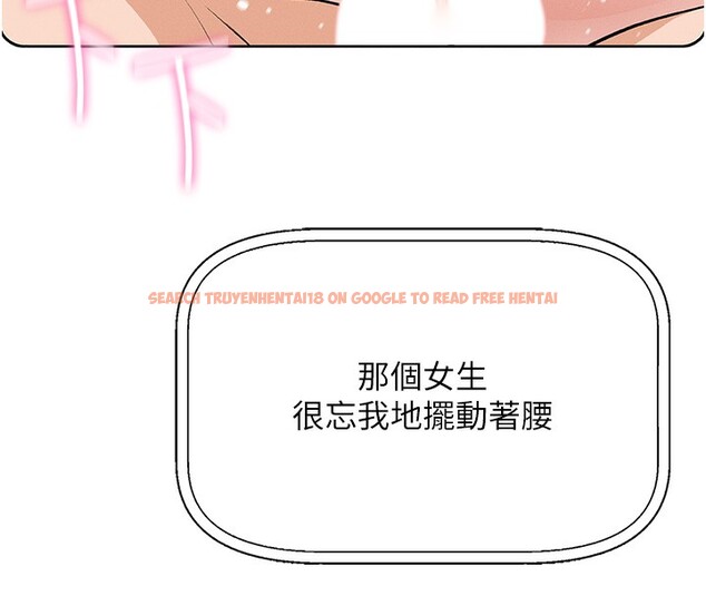 查看漫画我的掌上明珠 - 第2話-爸爸的身體就是活教材 - sayhentaiz.net中的3314267图片
