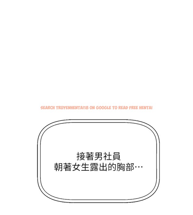 查看漫画我的掌上明珠 - 第2話-爸爸的身體就是活教材 - sayhentaiz.net中的3314269图片