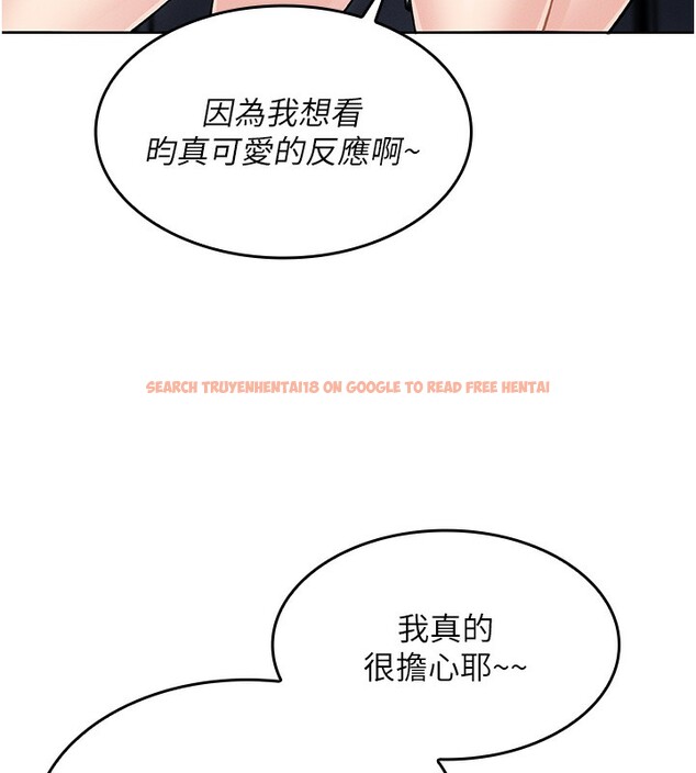 查看漫画我的掌上明珠 - 第2話-爸爸的身體就是活教材 - sayhentaiz.net中的3314278图片