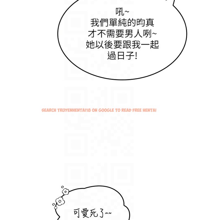 查看漫画我的掌上明珠 - 第2話-爸爸的身體就是活教材 - sayhentaiz.net中的3314281图片