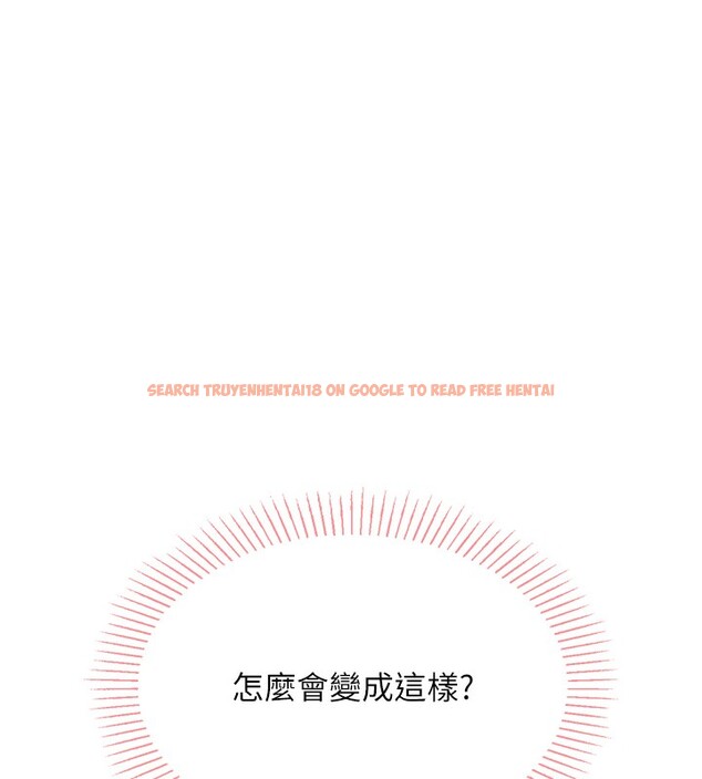 查看漫画我的掌上明珠 - 第2話-爸爸的身體就是活教材 - sayhentaiz.net中的3314284图片