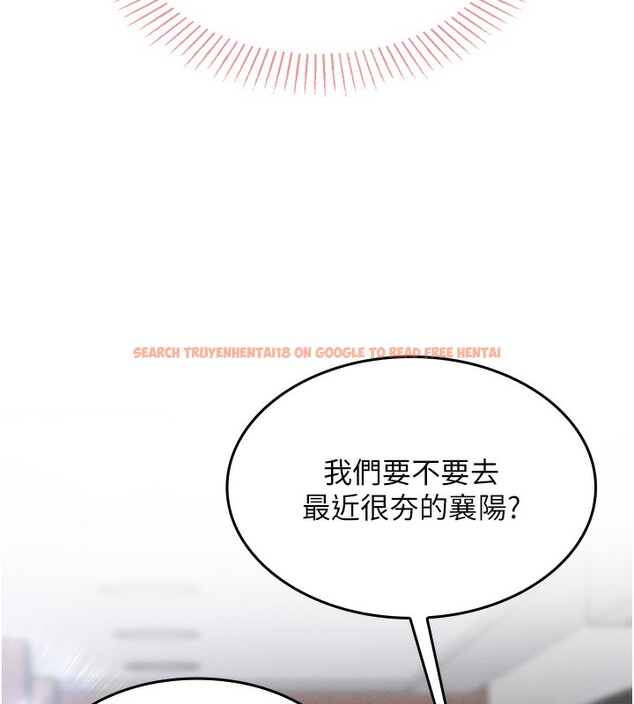 查看漫画我的掌上明珠 - 第2話-爸爸的身體就是活教材 - sayhentaiz.net中的3314285图片
