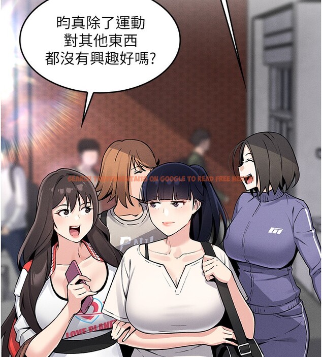 查看漫画我的掌上明珠 - 第2話-爸爸的身體就是活教材 - sayhentaiz.net中的3314286图片