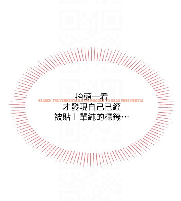 查看漫画我的掌上明珠 - 第2話-爸爸的身體就是活教材 - sayhentaiz.net中的3314289图片