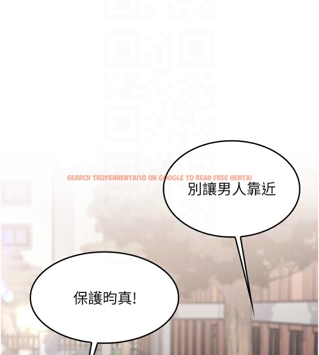 查看漫画我的掌上明珠 - 第2話-爸爸的身體就是活教材 - sayhentaiz.net中的3314290图片