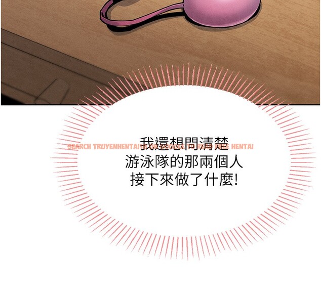 查看漫画我的掌上明珠 - 第2話-爸爸的身體就是活教材 - sayhentaiz.net中的3314295图片