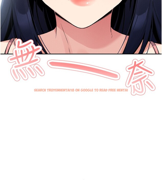 查看漫画我的掌上明珠 - 第2話-爸爸的身體就是活教材 - sayhentaiz.net中的3314298图片