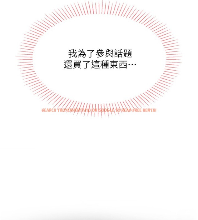 查看漫画我的掌上明珠 - 第2話-爸爸的身體就是活教材 - sayhentaiz.net中的3314299图片