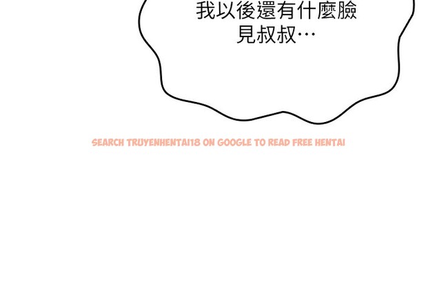 查看漫画我的掌上明珠 - 第2話-爸爸的身體就是活教材 - sayhentaiz.net中的3314304图片