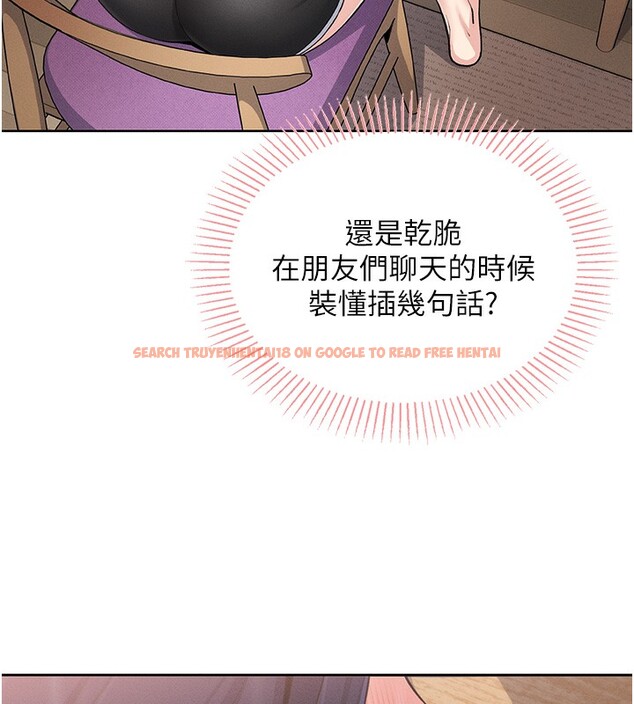 查看漫画我的掌上明珠 - 第2話-爸爸的身體就是活教材 - sayhentaiz.net中的3314307图片