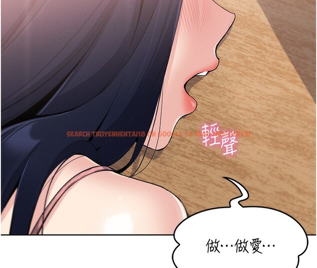 查看漫画我的掌上明珠 - 第2話-爸爸的身體就是活教材 - sayhentaiz.net中的3314308图片
