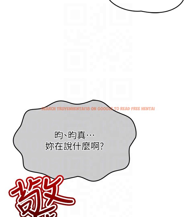 查看漫画我的掌上明珠 - 第2話-爸爸的身體就是活教材 - sayhentaiz.net中的3314309图片