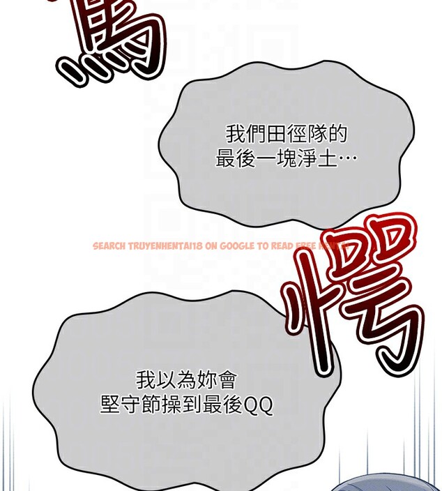 查看漫画我的掌上明珠 - 第2話-爸爸的身體就是活教材 - sayhentaiz.net中的3314310图片