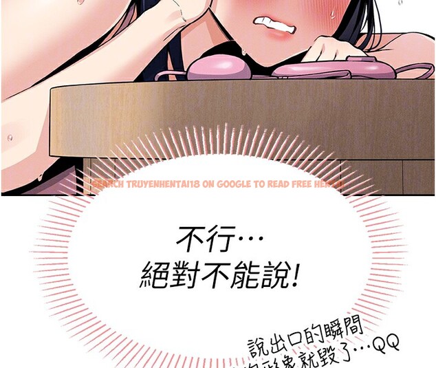 查看漫画我的掌上明珠 - 第2話-爸爸的身體就是活教材 - sayhentaiz.net中的3314312图片