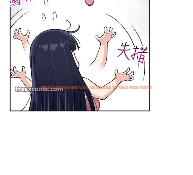 查看漫画我的掌上明珠 - 第2話-爸爸的身體就是活教材 - sayhentaiz.net中的3314319图片