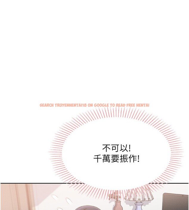 查看漫画我的掌上明珠 - 第2話-爸爸的身體就是活教材 - sayhentaiz.net中的3314320图片