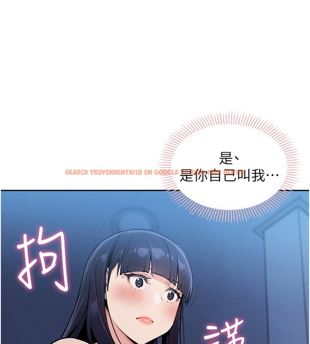 查看漫画我的掌上明珠 - 第2話-爸爸的身體就是活教材 - sayhentaiz.net中的3314329图片