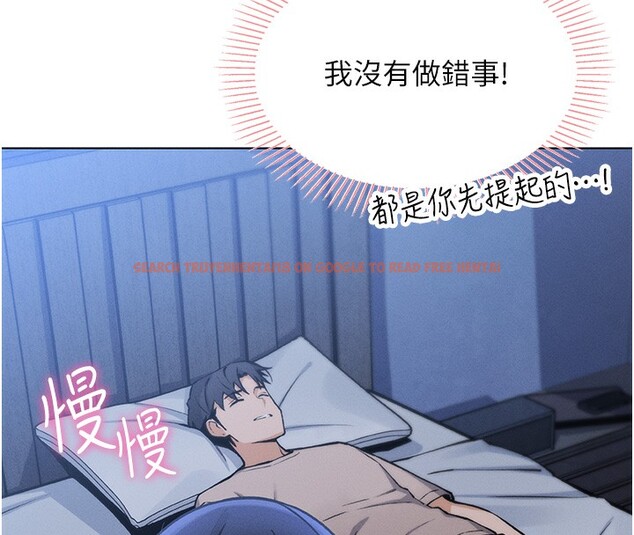 查看漫画我的掌上明珠 - 第2話-爸爸的身體就是活教材 - sayhentaiz.net中的3314332图片