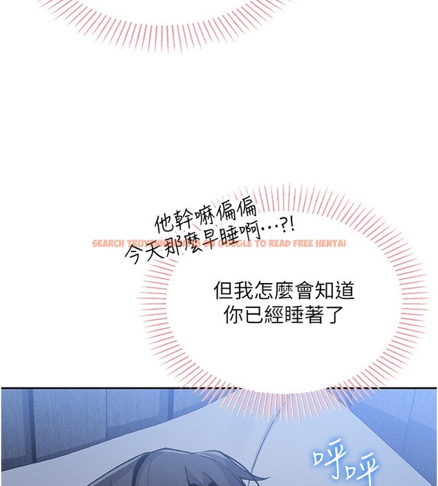 查看漫画我的掌上明珠 - 第2話-爸爸的身體就是活教材 - sayhentaiz.net中的3314335图片